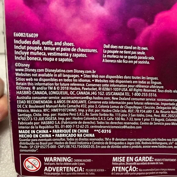 Disney Descendants 3 EVIE DOLL NEW SEALED 12” Disney - Picture 11 of 11